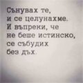 Албум
