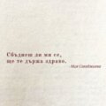 Албум