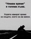 Албум