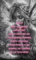 Албум