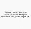 Албум