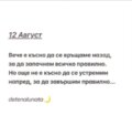 Албум