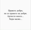Албум