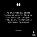 Албум