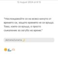 Албум