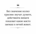 Албум