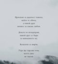 Албум