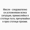Албум