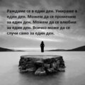 Албум