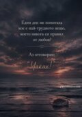 Албум