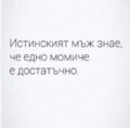 Албум