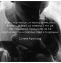 Албум