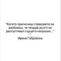 Албум