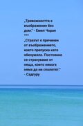 Албум