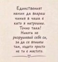 Албум