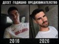 Албум