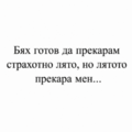 Албум