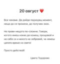 Албум
