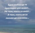 Албум