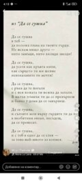 Албум