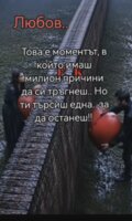 Албум