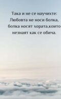 Албум