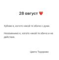 Албум