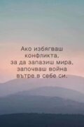 Албум