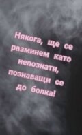 Албум