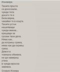 Албум