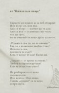 Албум