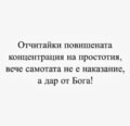 Албум