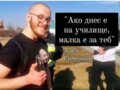Албум