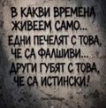 Албум