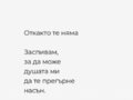 Албум