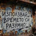 Албум