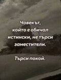 Албум