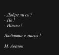 Албум