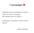 Албум