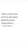 Албум