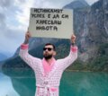 Албум