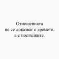 Албум