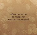 Албум
