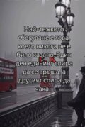 Албум