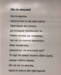 Албум