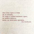 Албум