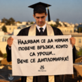 Албум