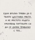 Албум