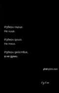 Албум