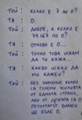 Албум